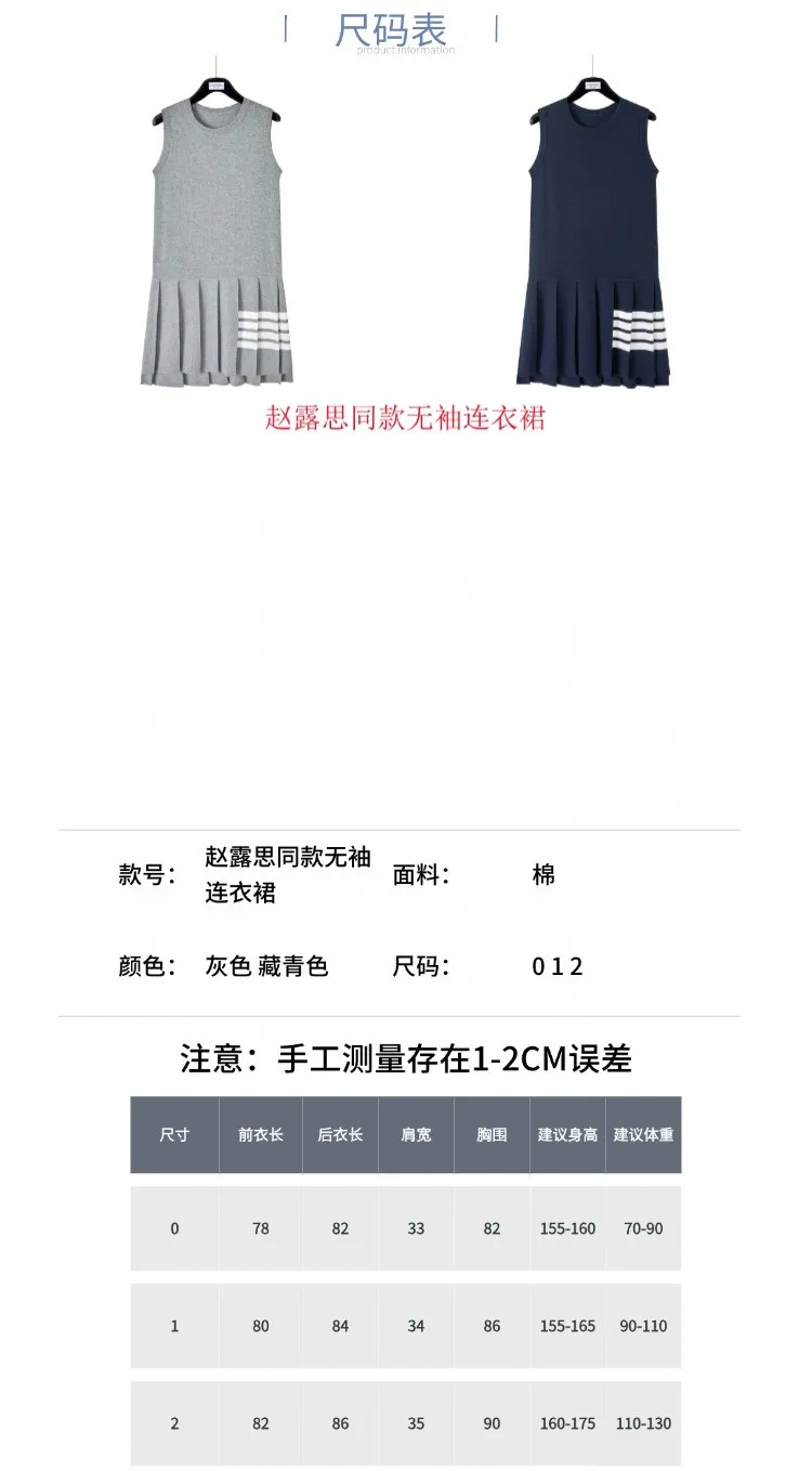 Size
